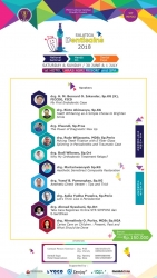 DENTISAINS 2018